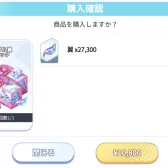 タプル翼パック (限1次)